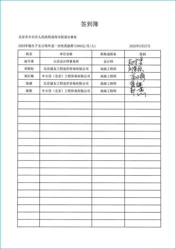 U020251129753679735284.jpg 欧博