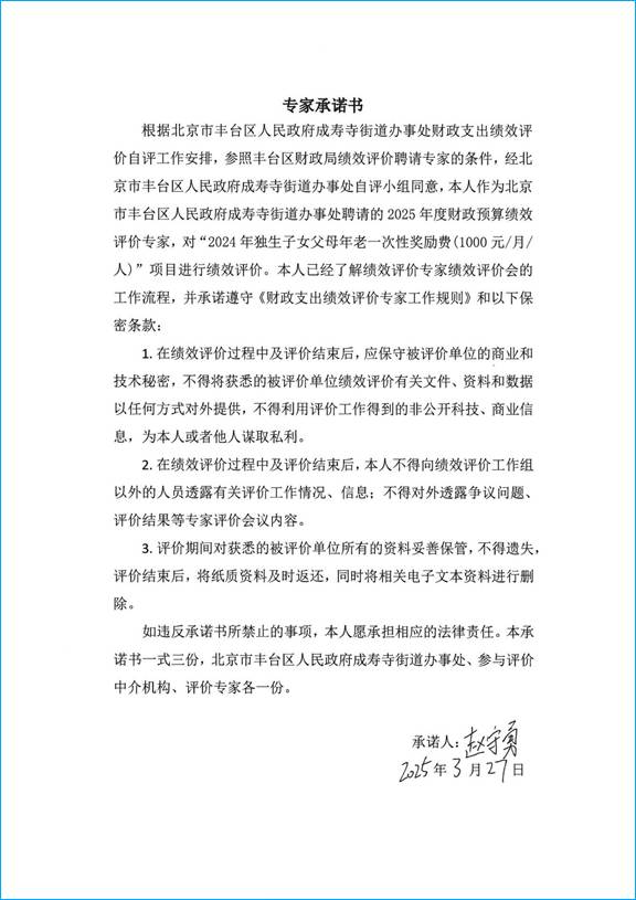 U020251129753679877221.jpg 欧博