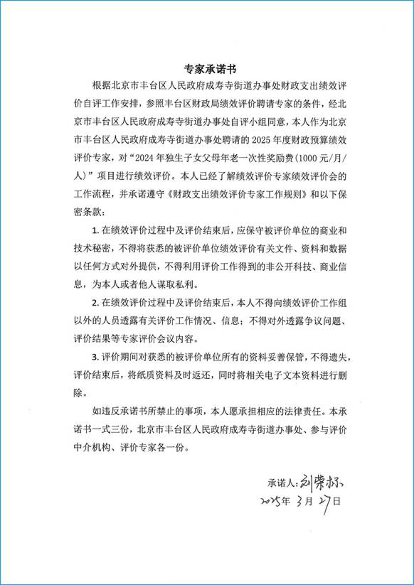 U020251129753680042490.jpg 欧博