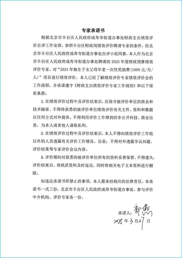 U020251129753680289653.jpg 欧博