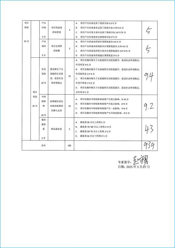 U020251129753680681251.jpg 欧博