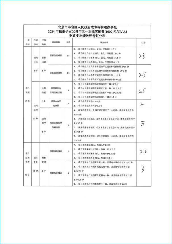 U020251129753680751279.jpg 欧博