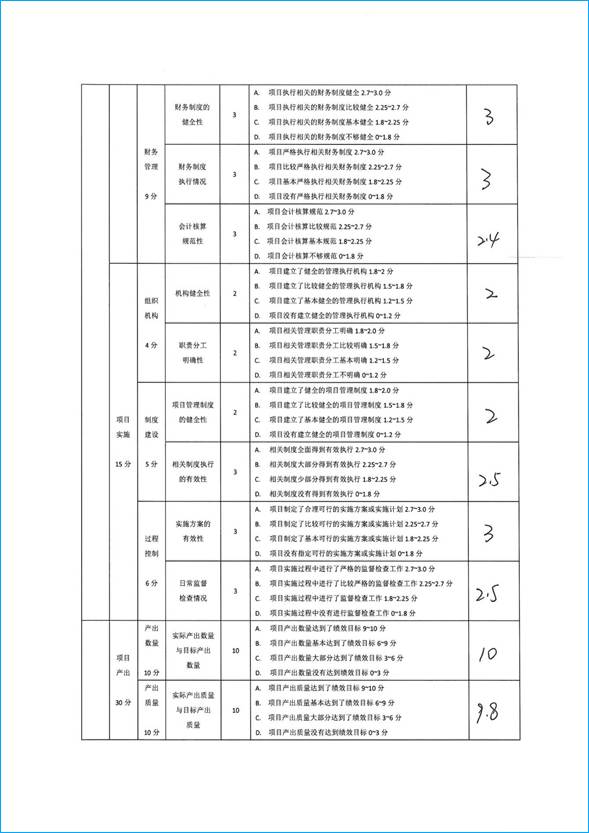 U020251129753680865665.jpg 欧博
