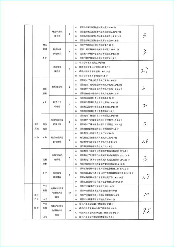 U020251129753681204880.jpg 欧博