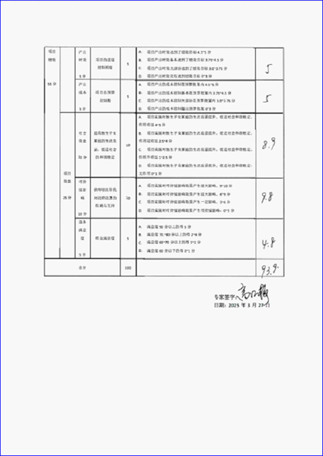 U020251129753681295621.png 欧博