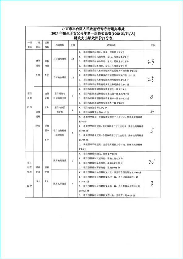 U020251129753681102790.jpg 欧博