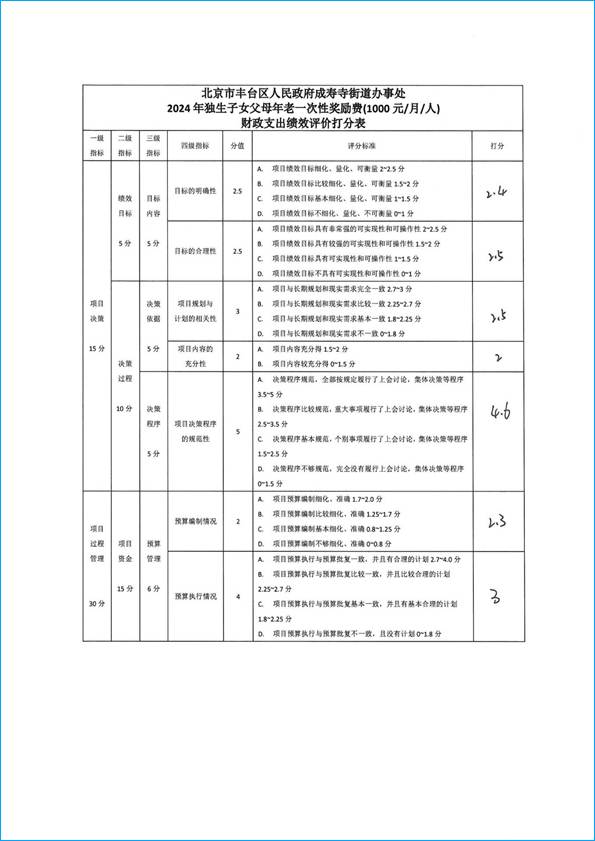U020251129753681386181.jpg 欧博