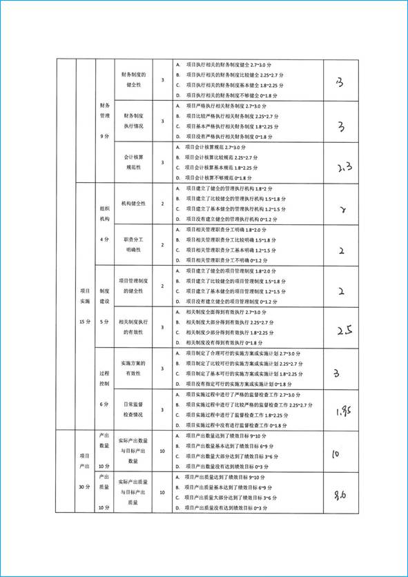 U020251129753681465723.jpg 欧博