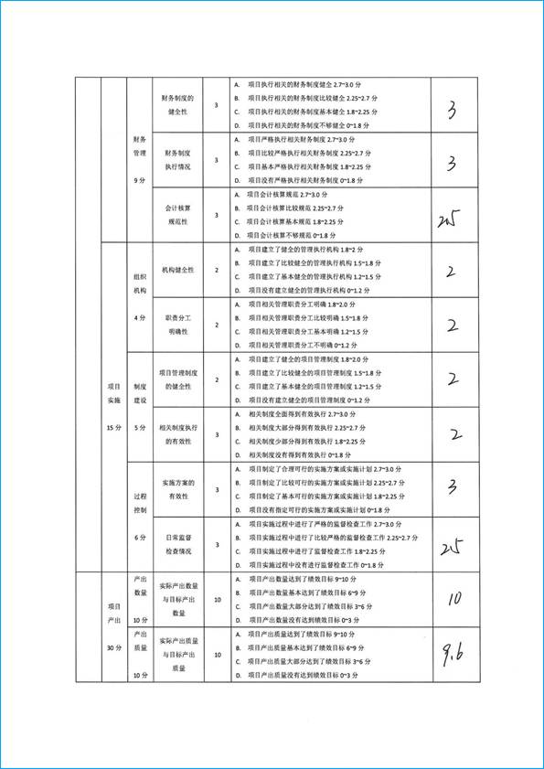 U020251129753681865795.jpg 欧博