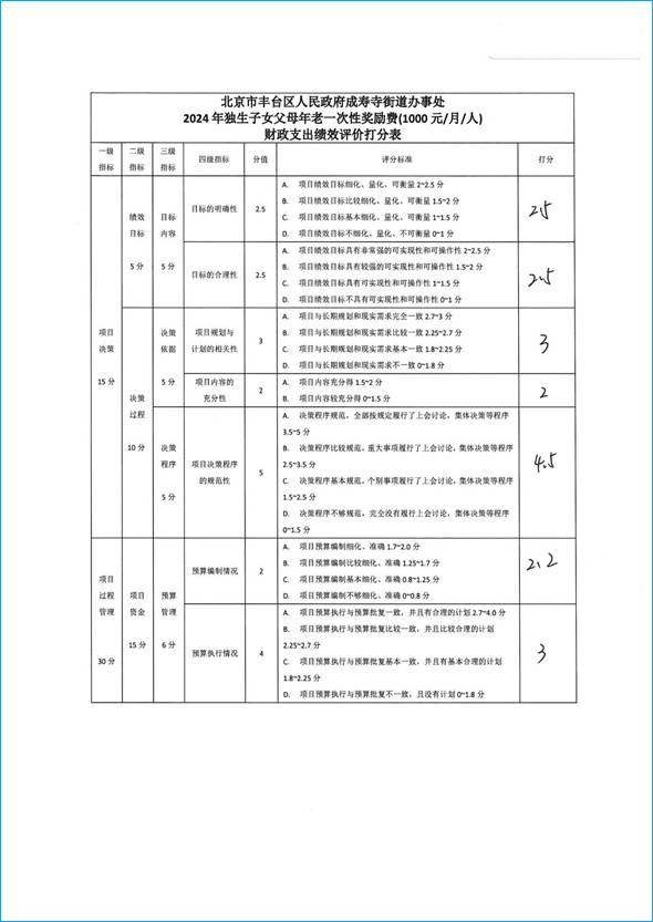 U020251129753681763598.jpg 欧博