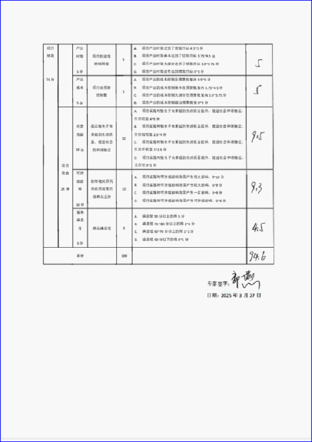 U020251129753681947836.png 欧博