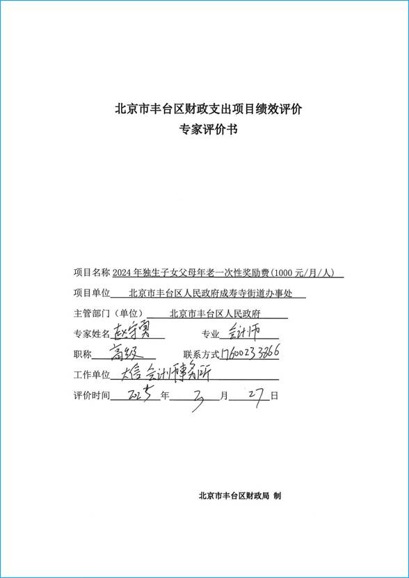U020251129753682044890.jpg 欧博