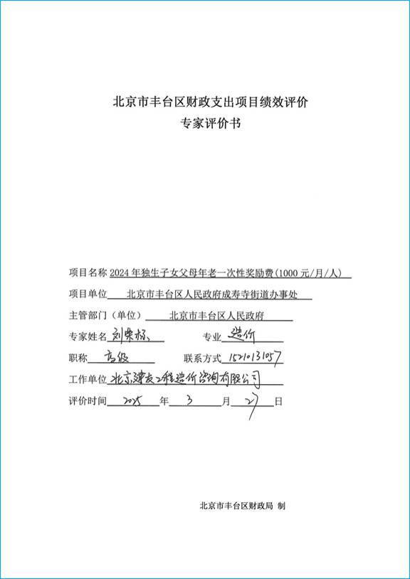 U020251129753682227112.jpg 欧博