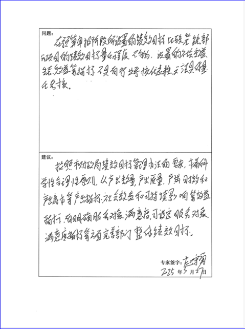 U020251129753682115647.png 欧博