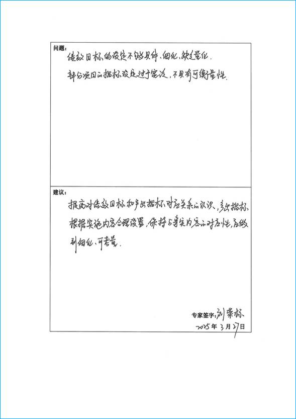 U020251129753682316046.jpg 欧博