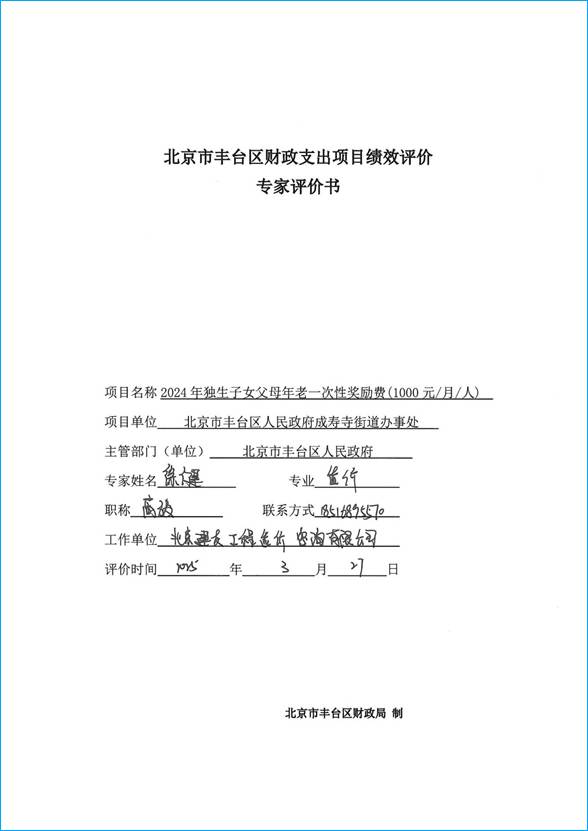 U020251129753682566120.jpg 欧博