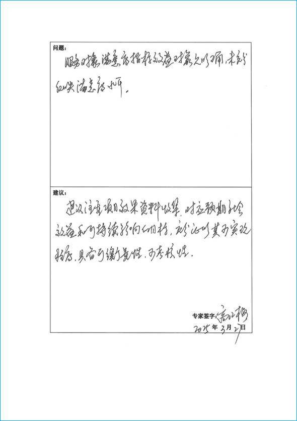 U020251129753682488222.jpg 欧博