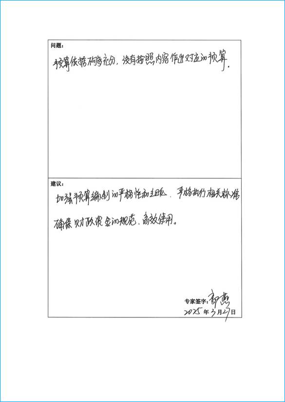 U020251129753682832262.jpg 欧博