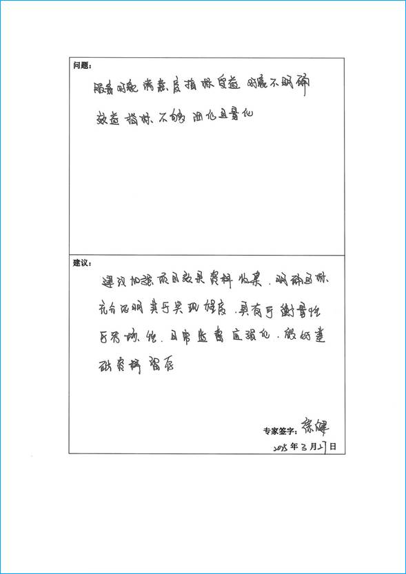 U020251129753682630576.jpg 欧博