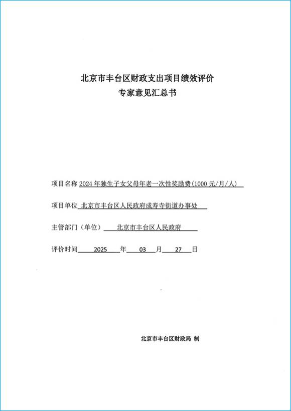 U020251129753682915498.jpg 欧博