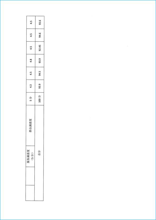 U020251129753683170183.jpg 欧博