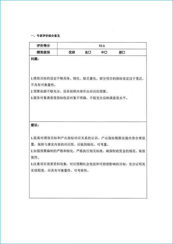 U020251129753683256989.jpg 欧博