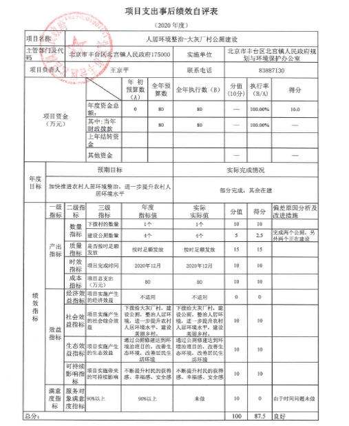 U020251129726540655866.jpg 欧博