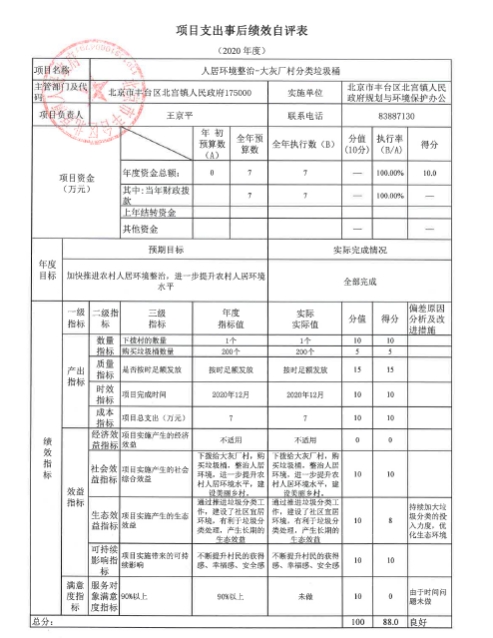 U020251129726541094113.jpg 欧博