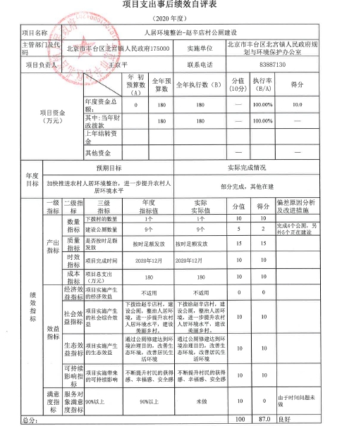 U020251129726541395870.jpg 欧博