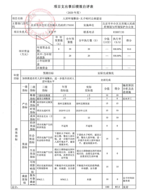 U020251129726541883160.jpg 欧博