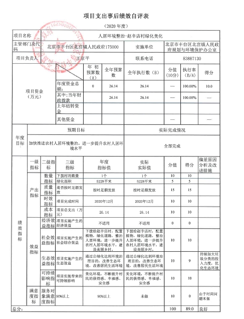 U020251129726542160783.jpg 欧博