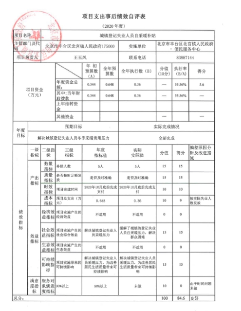 U020251129726542640630.jpg 欧博