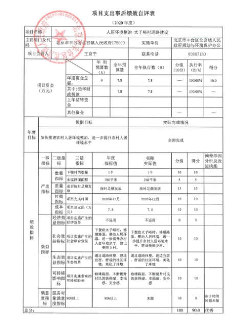 U020251129726542532160.jpg 欧博