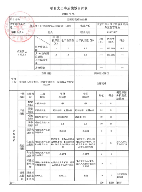 U020251129726543064415.jpg 欧博