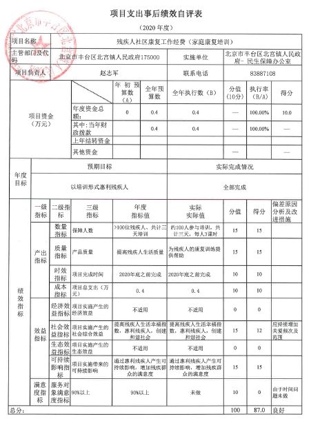 U020251129726543691137.jpg 欧博