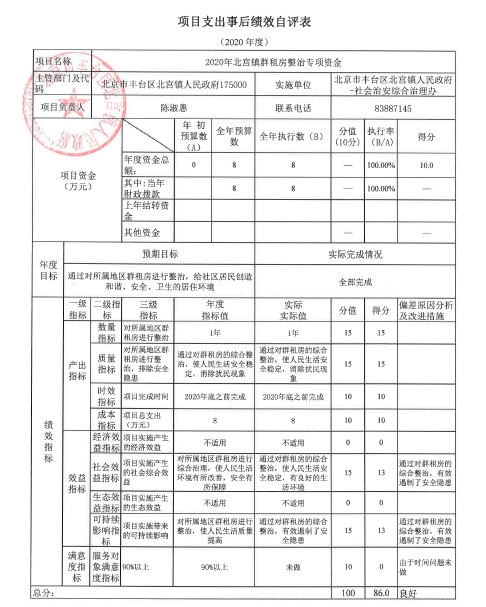 U020251129726543992304.jpg 欧博