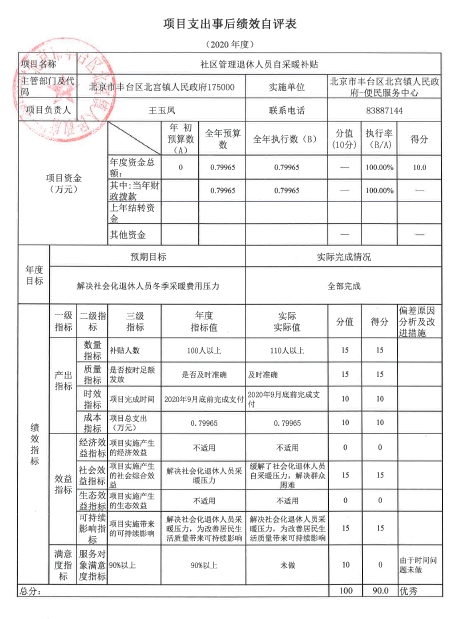 U020251129726544301143.jpg 欧博