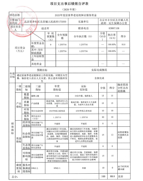 U020251129726544525533.jpg 欧博