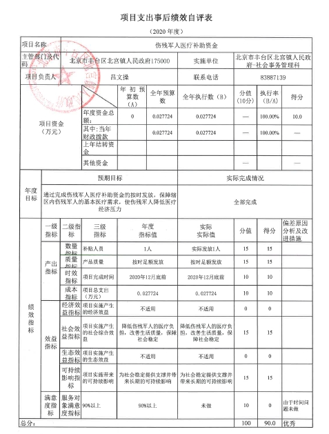 U020251129726544820095.jpg 欧博
