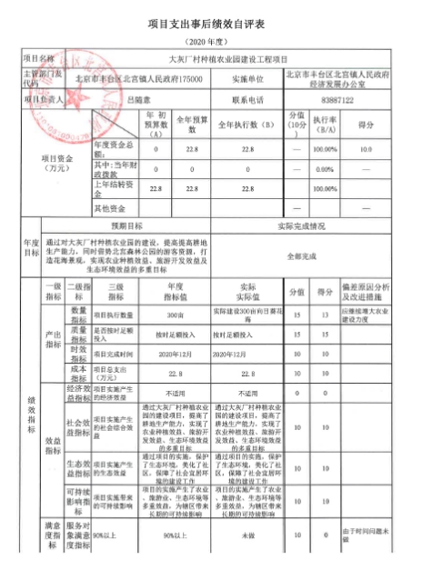 U020251129726545095441.jpg 欧博