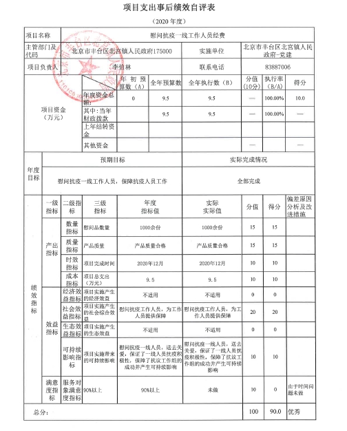 U020251129726545459708.jpg 欧博