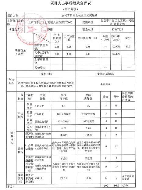 U020251129726545532362.jpg 欧博