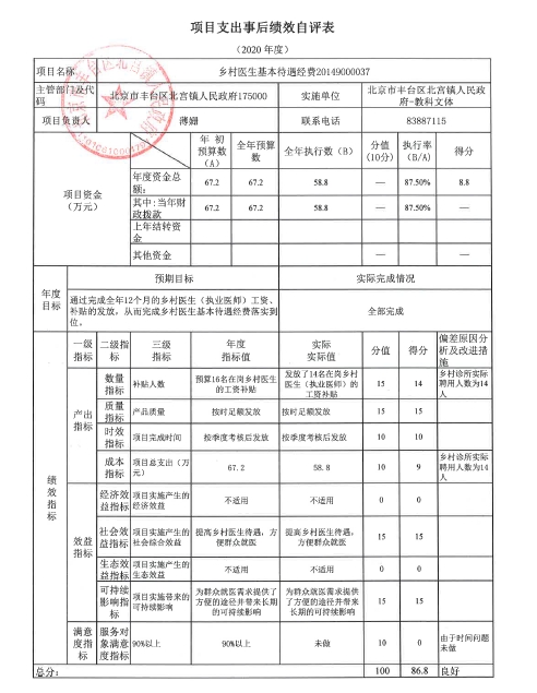 U020251129726545670743.jpg 欧博