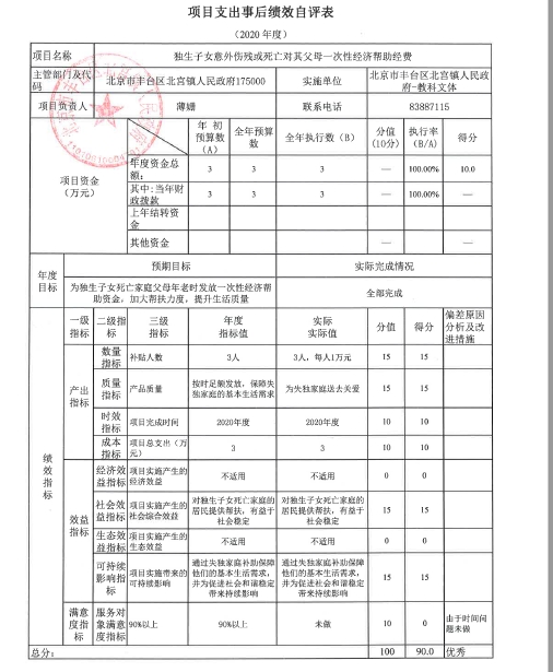 U020251129726545807733.jpg 欧博