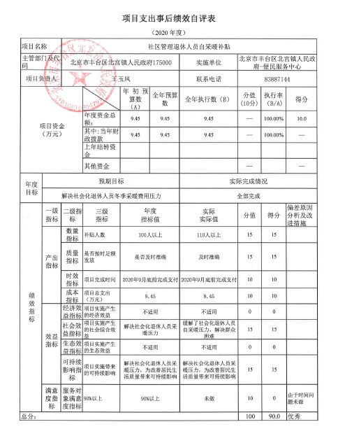 U020251129726546106168.jpg 欧博