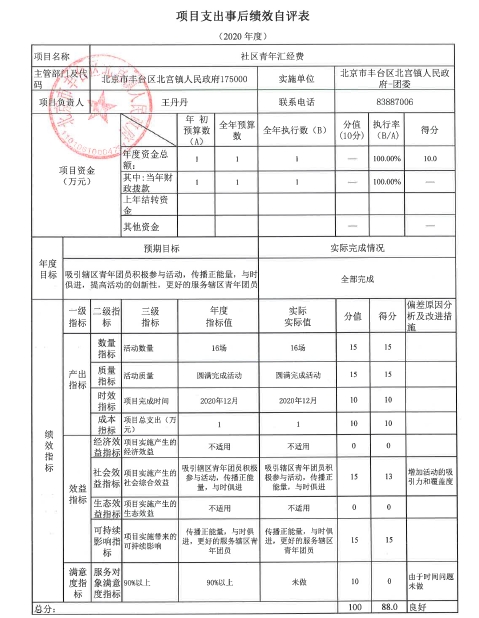 U020251129726546382493.jpg 欧博