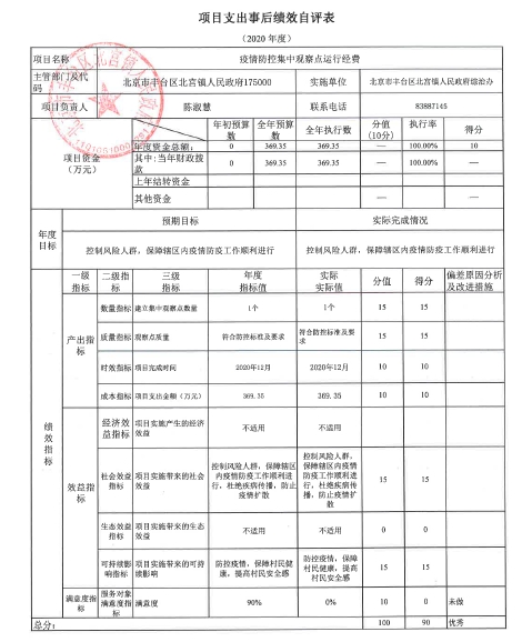 U020251129726546516320.jpg 欧博