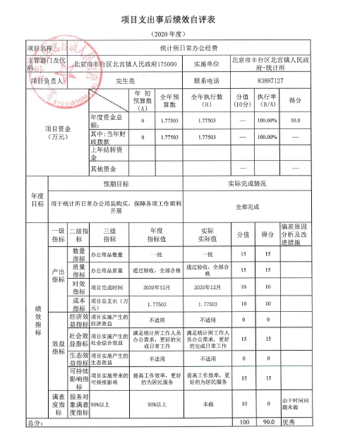 U020251129726546834476.jpg 欧博