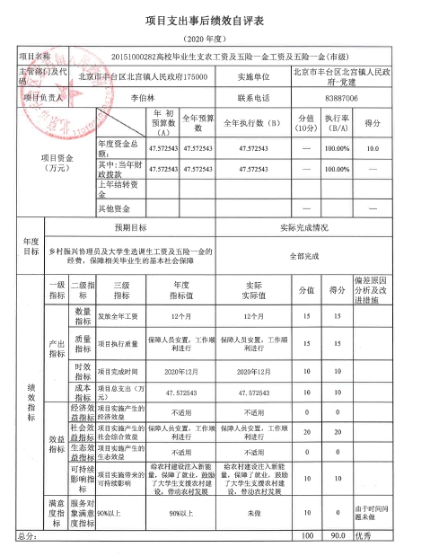 U020251129726547152271.jpg 欧博