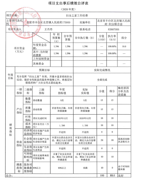 U020251129726547251188.jpg 欧博